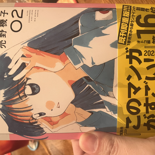 おすすめ漫画